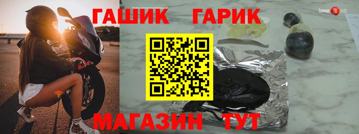 Гашиш AMNESIA HAZE Вышний Волочёк