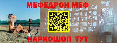 mdpv Апшеронск