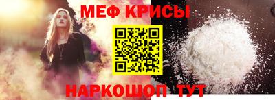 mdpv Апшеронск