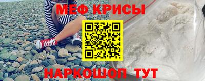 метамфетамин Беслан