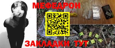 кокаин Бийск