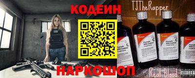 метамфетамин Беслан