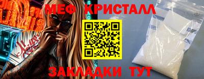 кокаин Бийск