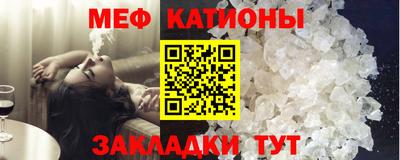 метамфетамин Беслан