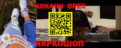 шишки Берёзовский
