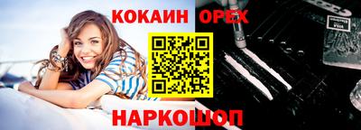 шишки Берёзовский