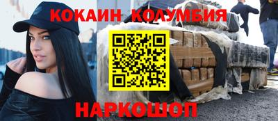 шишки Берёзовский