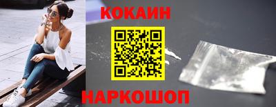 метамфетамин Беслан