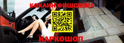 метамфетамин Беслан