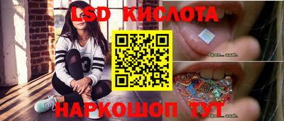 метамфетамин Беслан