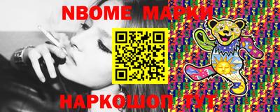шишки Берёзовский