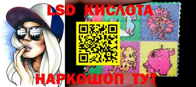 кокаин Бийск