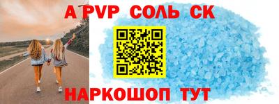 метамфетамин Беслан