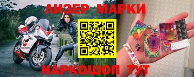 mdpv Апшеронск