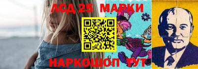метамфетамин Беслан