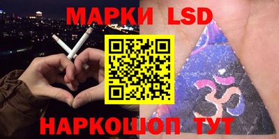 кокаин Бийск