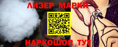 шишки Берёзовский