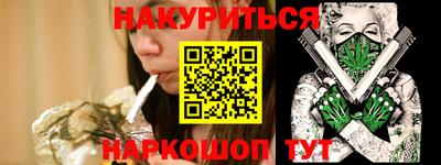 каннабис Гатчина