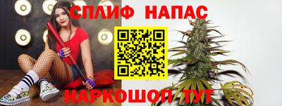 кокаин Бийск