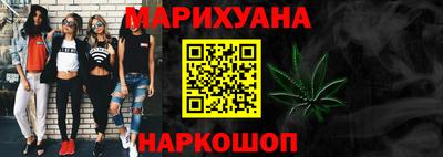 метамфетамин Беслан