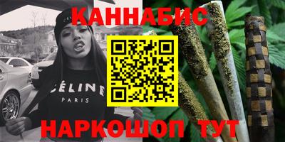 кокаин Бийск