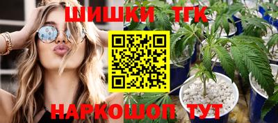 кокаин Бийск
