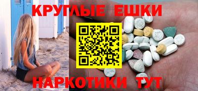 кокаин Бийск