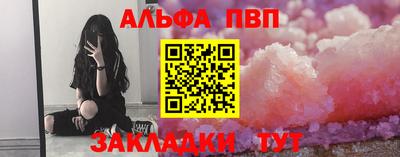 метамфетамин Беслан