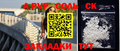 мдма Апрелевка