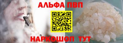 шишки Берёзовский