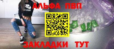 метамфетамин Беслан