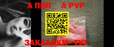 шишки Берёзовский
