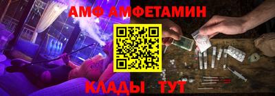 кокаин Бийск