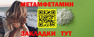 кокаин Бийск