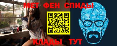 кокаин Бийск