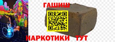 шишки Берёзовский
