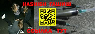 метамфетамин Беслан