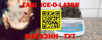 кокаин Бийск