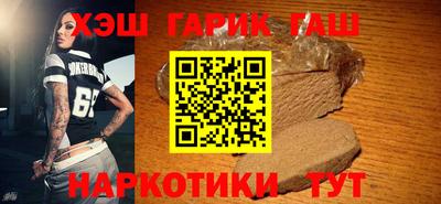 шишки Берёзовский