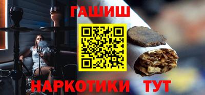 метамфетамин Беслан