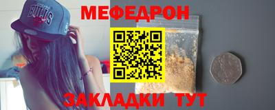 кокаин Бийск