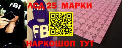 метамфетамин Беслан