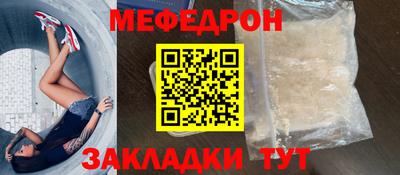 кокаин Бийск