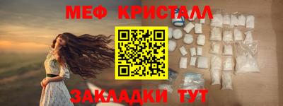 кокаин Бийск