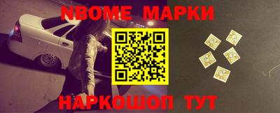 шишки Берёзовский
