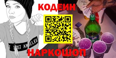 метамфетамин Беслан