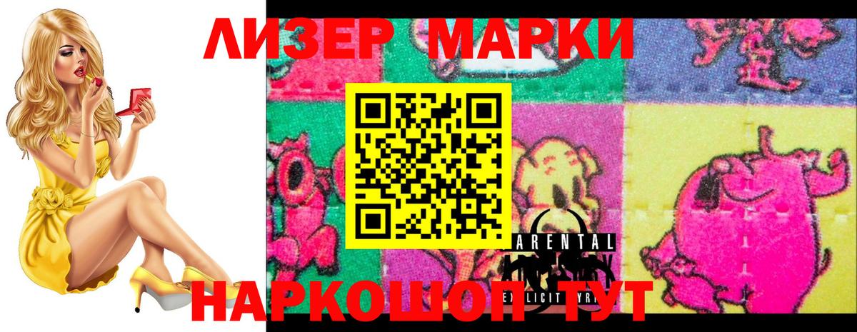 LSD-25 экстази кислота  ЛСД экстази кислота  Вышний Волочёк 