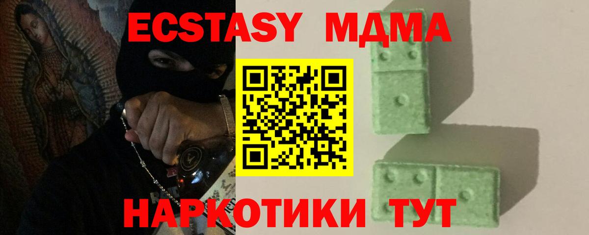 Cocaine Вышний Волочёк
