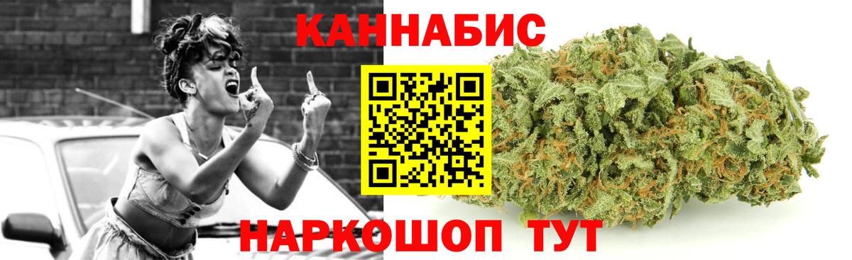 Шишки марихуана Ganja Вышний Волочёк