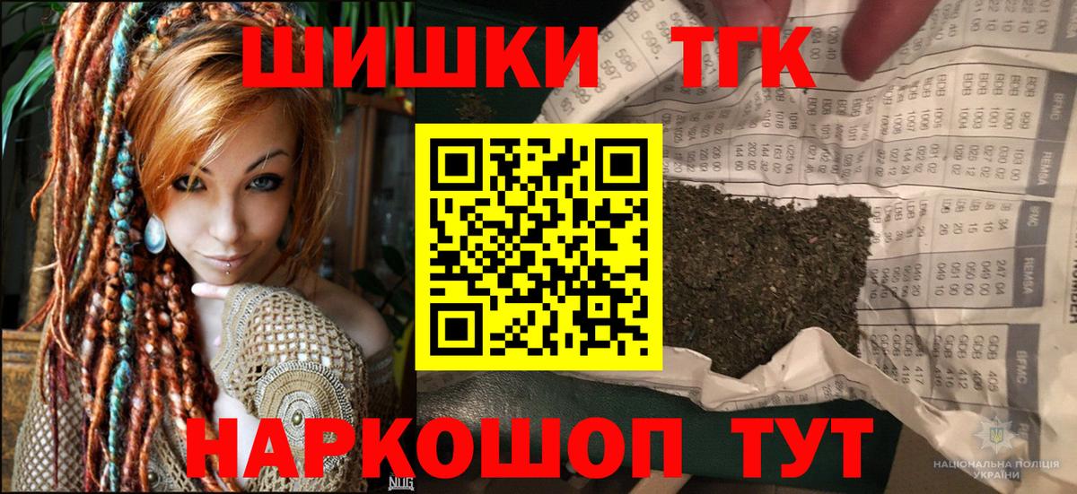 МАРИХУАНА White Widow  Бошки марихуана Amnesia  Бошки марихуана SATIVA & INDICA  Вышний Волочёк 